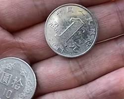 1元人民幣硬幣