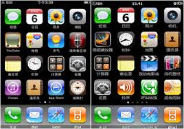 iPhone 5S Giá tốt nhất tại THANH SƠN iPHONE - Xả hàng iPhone 5 - 4s -4 giá cực yêu ! - 19