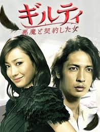 ผู้กำกับ : Yoshinori Kobayashi, Yasushi Ueda เขียนบท : Tomomi Okubo, Yu Hirano, Tomoko Aizawa ฉายทางช่อง : Fuji TV/KTV (TV Ratings: 12.3%) Episodes: 11 - 12959112021