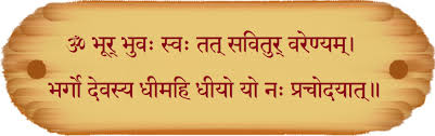 Image result for gayatri mantra