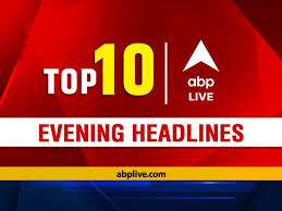 Top 10 | ABP LIVE Evening Bulletin: Top News Headlines from 18 October 2023