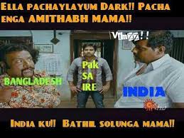 Funny Indian Cricket Trolls And Memes - Filmibeat Gallery via Relatably.com