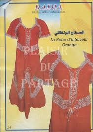 مجلة راضية للخياطة الجزائرية صور قنادر وفساتين البيت Images?q=tbn:ANd9GcRNMvd8cXq6pKKtOVI1DcQkx3YmYqDor32KyrnLhmPVYHD-pFS_5A
