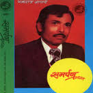 Top Albums and Songs by Bhakta Raj Aacharya - mzi.dultldts.170x170-75
