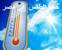 صورة ملابس مناسبة للطقس في مصر