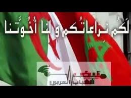 رد: مغربية أنا ...سعيدة أنا.....فاجعلني يا إلاهي أدفن في تراب وطني المغرب