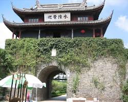 蘇州城牆