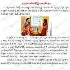 Quotes On Success In Telugu image gallery via Relatably.com