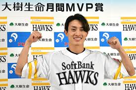 鷹・周東佑京が育成出身野手初の月間MVP受賞 「初めて取れたというのは嬉しい」