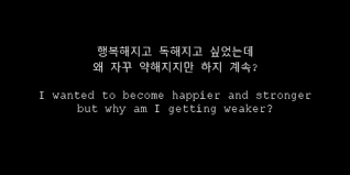 Korean-quote | Tumblr via Relatably.com