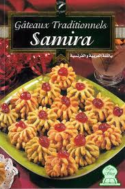 مجموعة رائعة من مِؤلفات سميرة الجزائرية في الطبخ بالعربية والفرنسية Images?q=tbn:ANd9GcRateUS3BxbjNaFrRsvnktl1c0BAKuSA97997BmI8QWExlUjnWr