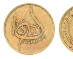 صورة العملات القديمة المطلوبة 2024 في الجزائر