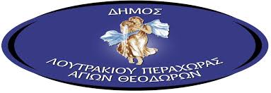 Image result for ο Δήμος Λουτρακίου - Περαχώρας - Αγίων Θεοδώρων,