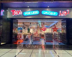 صورة محلات Mall of Toys
