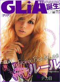 http://img11.hostingpics.net/pics/794194cover0711gliaromihi.png. La couverture du premier numéro du magazine GLiA (juillet 2011) avec Romihi (Hiromi Hosoi) - 794194cover0711gliaromihi