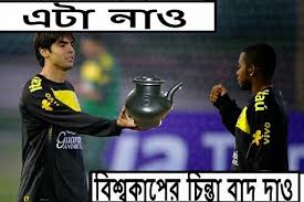 Image result for FUNNY Bangla Comments PHOTO, bangla funny photo 2014 funny fb picture