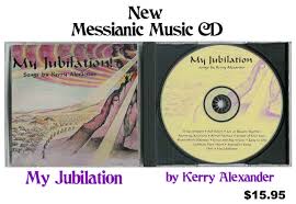 Kerry Alexander MESSIANIC MUSIC ON CD - messia1