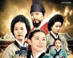 Dae Jang Geum (2003) Korean Drama resmi