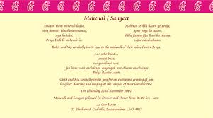 Indian wedding invitation wording template - Shaadi Bazaar via Relatably.com