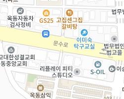 울산 중구 여행지 태화강 국가정원 십리대숲 함월루 울산동헌 외솔기념관, AI로 생성