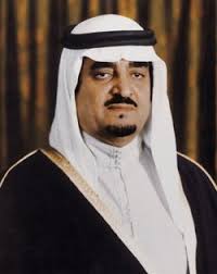 Fahd Bin Abdul Aziz Al-Saud Added by: Kit and Morgan Benson - 11460026_112303543740