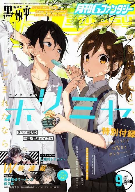 Horimiya Manga | Chapter 82 page 1 | Anime cover photo, Manga covers, Anime printables