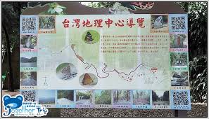 「台灣地理中心碑夜景」的圖片搜尋結果