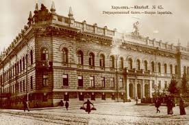 Картинки по запросу харківський університет в 19 столітті
