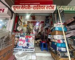 Image of Kumar Hard Ware & Sanitary Store Kanpur