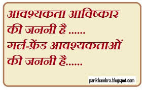 Hindi Quotes. QuotesGram via Relatably.com