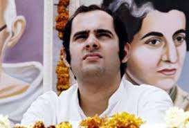 New Delhi: In late August 1976, when India was under an Emergency that gave his mother Indira Gandhi absolute powers, Congress leader Sanjay Gandhi was shot ... - Sanjay_Gandhi_295