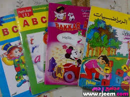 تحميل موسوعة كتب مجانية لتعليم الاطفال الحروف الابجدية  والانجليزية  alphabet  حمل كتاب تعليمى للاطفال a b c Images?q=tbn:ANd9GcSKwkQRku3a848Ciaty0DtDq0A2j8M_TLFVTRSXKNAc8JL_MWU4cQ