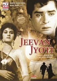 Lyrics of jeevan jyoti (1953) - jeevan%2520jyoti%2520(1953)