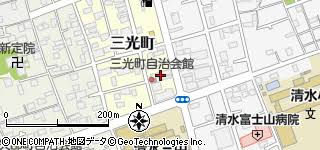 Image result for 静岡市清水区三光町