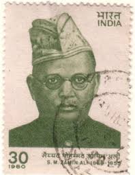 Indian Stamp Collection. V.Kamat/Kamat&#39;s Potpourri Indian Stamp Collection S. M. Zamin Ali Stamp honoring Zamin Ali - s512