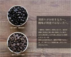 深煎りコーヒー豆の画像