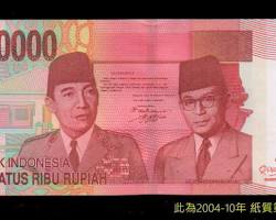 印尼100,000盾紙鈔