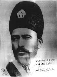 SARDAR ASAD great grandfather of Queen Soraya - c19