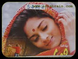 Telugu cinema movie posters - idlebrain.com - Sakhi - Madhavan - Shalini - Mani Ratnam &amp; AR Rehman - poster-sakhi1