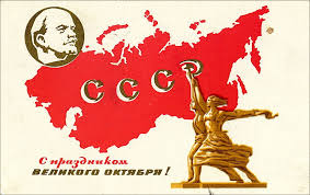Картинки по запросу великая октябрьская революция