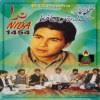 Abdul Rashid Hafiz ALBUMS - 55652061