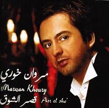 <b>Marwan Khoury</b> - Asr El Shó. Beschreibung. Trackliste : 01. Asr El Sho - br-cd-00284