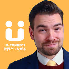 世界とつながる|IU-Connectの公式 Podcast