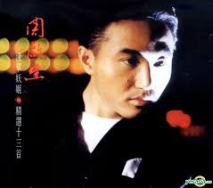Chow Kai Seng Greatest Hits (Gold Disc) (Warner+EMI Golden Reissue Series - l_p0016285714