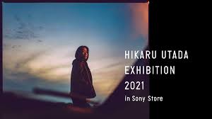 HIKARU UTADA EXHIBITION 2021 in Sony Store | ソニーストア 