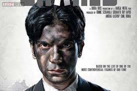 Rajkumar Rao - Yadav bags a National Award. Image Credit: IBN Live. The National Awards for the movies released in the year 2013 in India have been declared ... - shahid_the_film