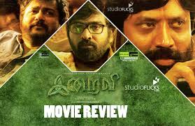 Image result for iraivi