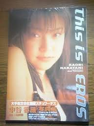 a Kaori Nakatani photograph collection &quot;This is EROS&quot; -- [ -- they are the ... - betchy_betch-img240x320-127029158420100403194624