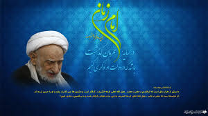 Image result for ‫امام زمان‬‎