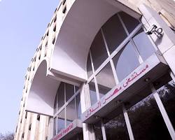 صورة مستشفى مصر الدولي